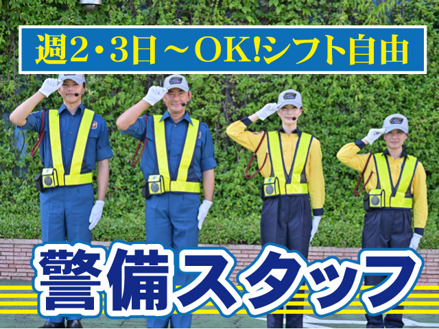 テイケイ株式会社
