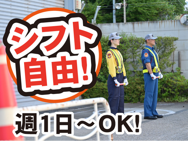 テイケイ株式会社