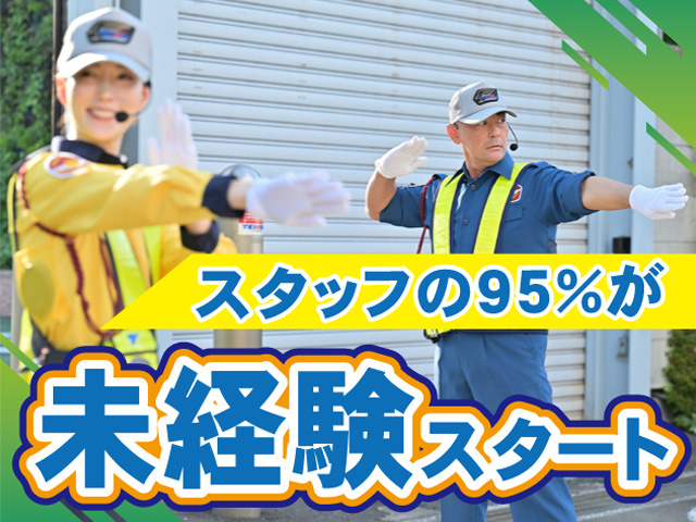 テイケイ株式会社