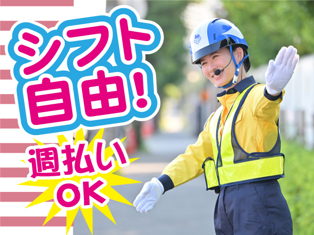 テイケイ株式会社