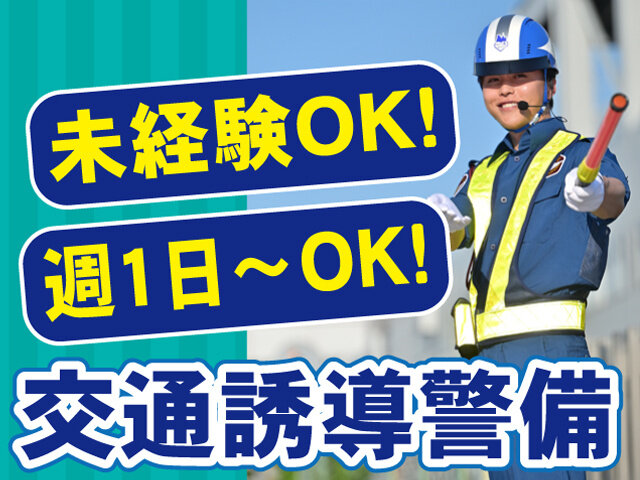 写真1