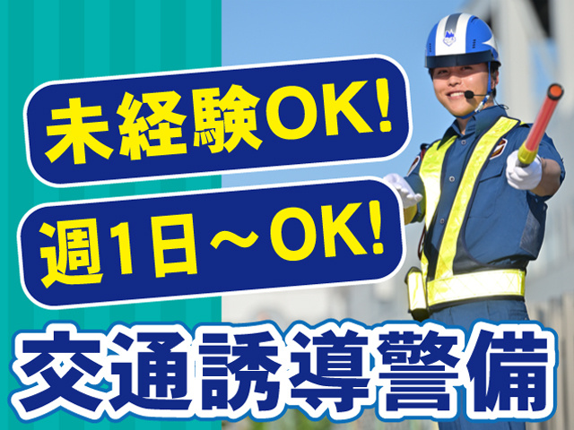 テイケイ株式会社