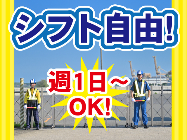テイケイ株式会社