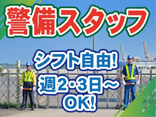 テイケイ株式会社