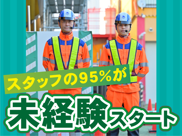 テイケイ株式会社