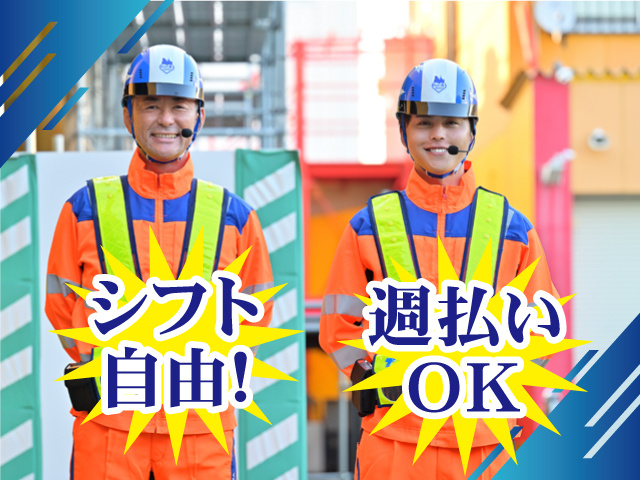 テイケイ株式会社