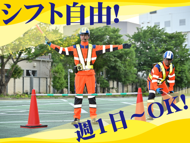 テイケイ株式会社