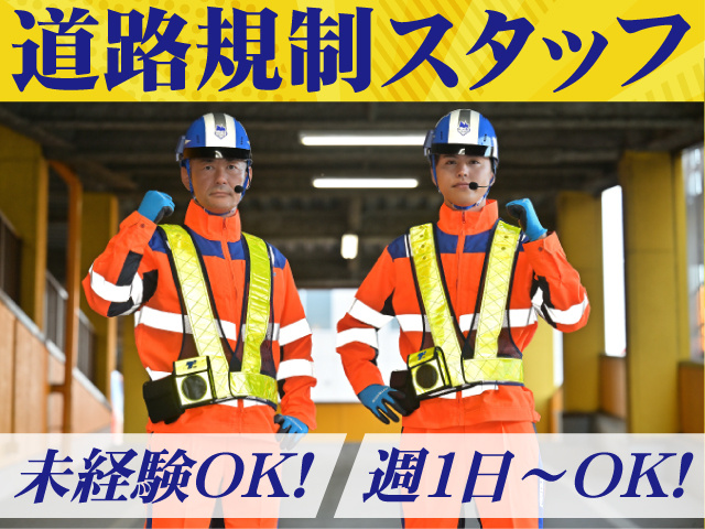 テイケイ株式会社