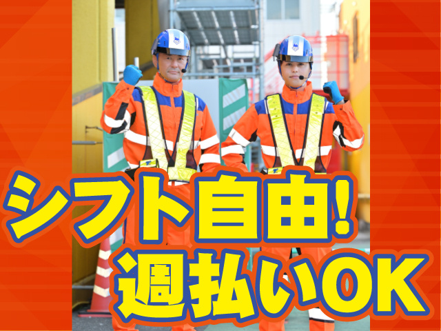 テイケイ株式会社