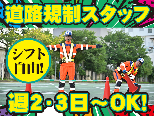 テイケイ株式会社