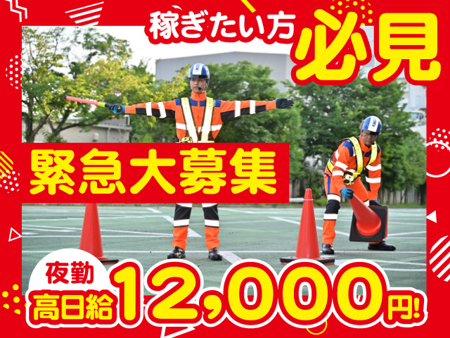 テイケイ株式会社