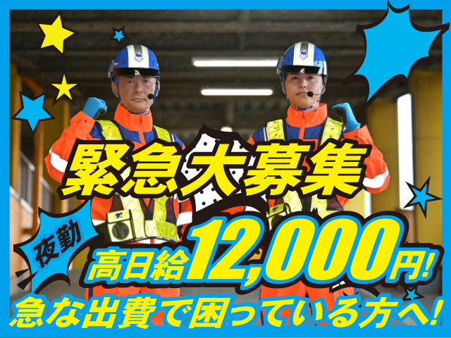 テイケイ株式会社