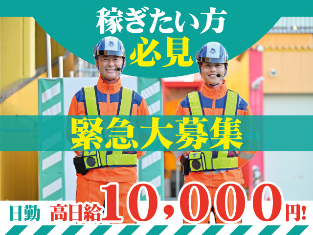 テイケイ株式会社