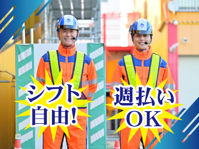 テイケイ株式会社