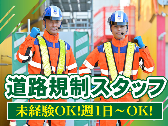 テイケイ株式会社