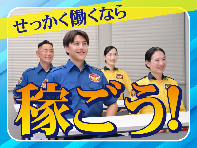 テイケイ株式会社