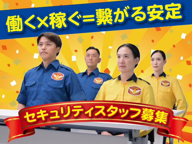 テイケイ株式会社