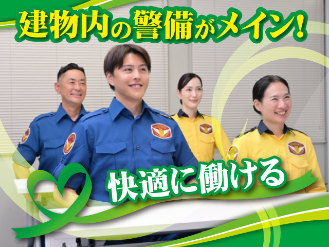 テイケイ株式会社
