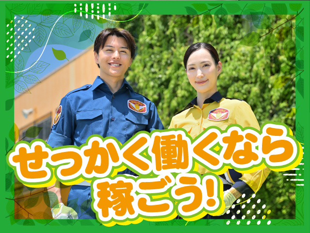 テイケイ株式会社