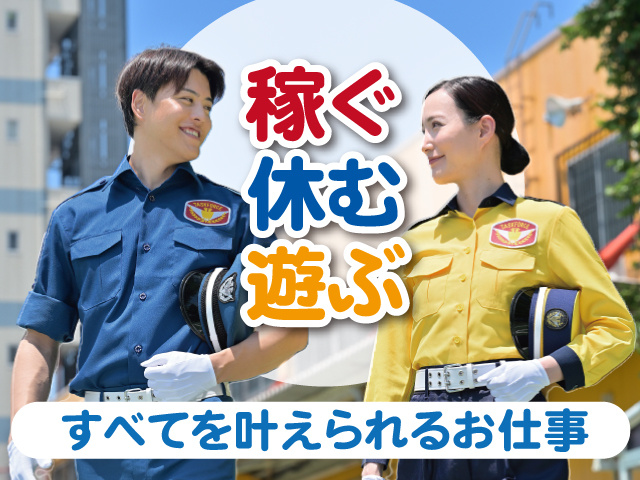 テイケイ株式会社