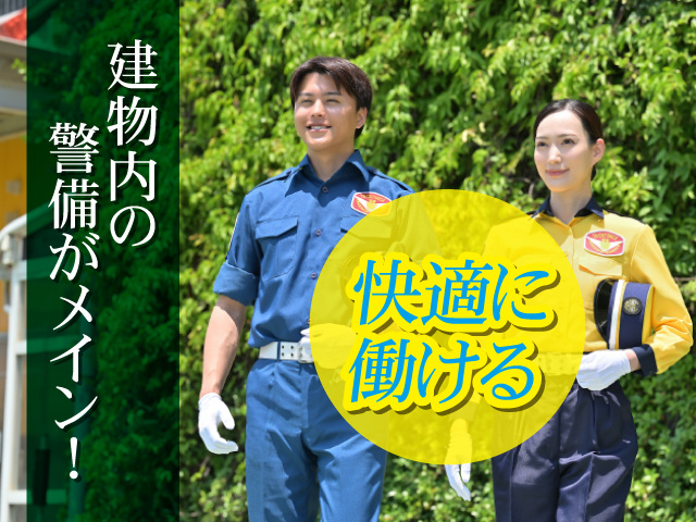テイケイ株式会社