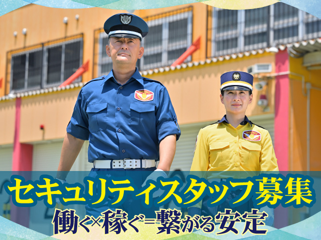 テイケイ株式会社