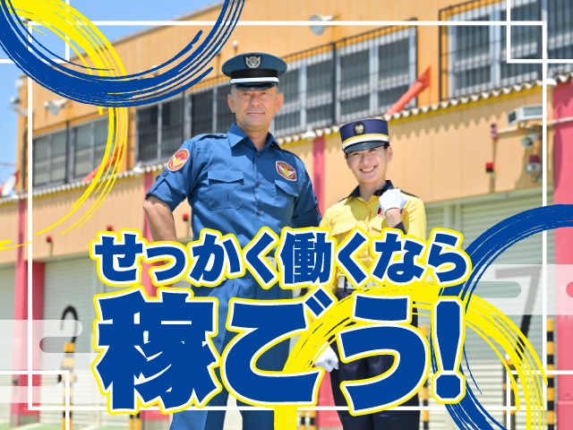 テイケイ株式会社