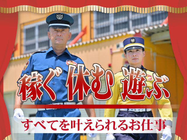 テイケイ株式会社