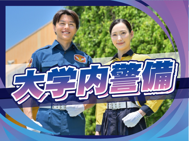 テイケイ株式会社