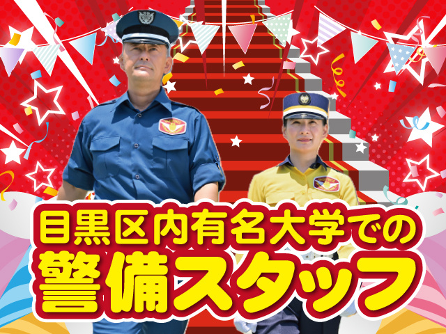 テイケイ株式会社