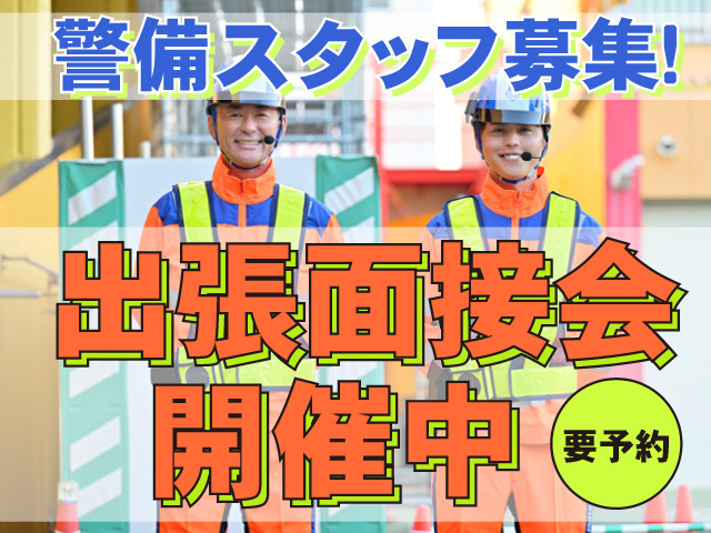 テイケイ株式会社