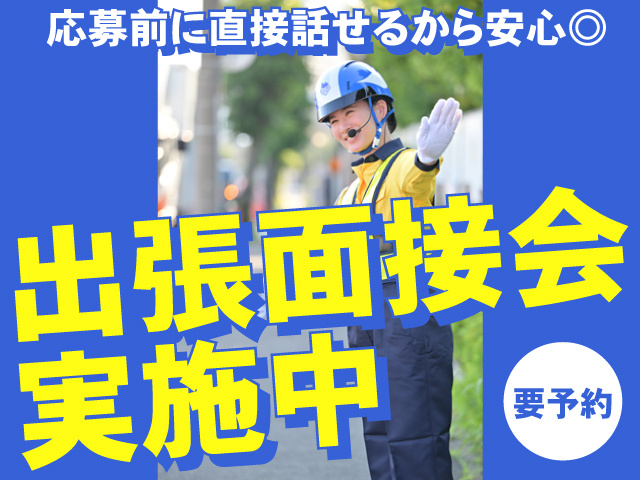 テイケイ株式会社