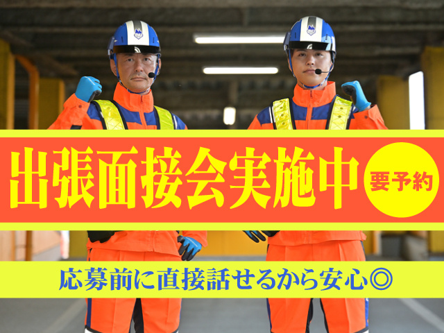 テイケイ株式会社