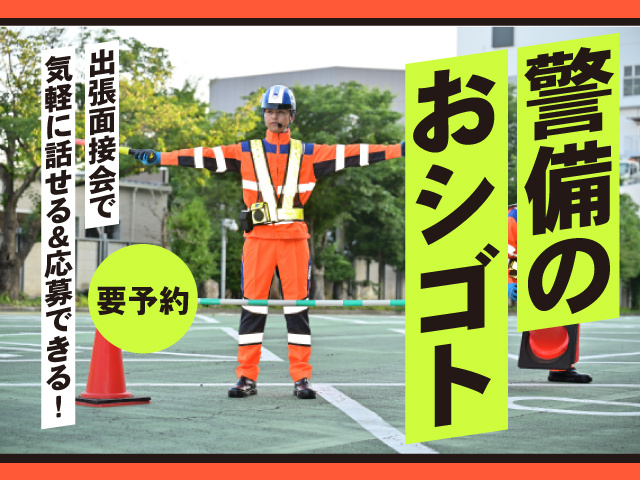 テイケイ株式会社