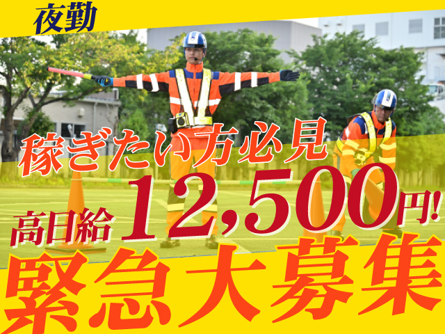 テイケイ株式会社