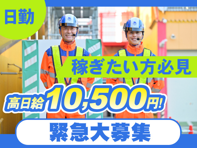 テイケイ株式会社