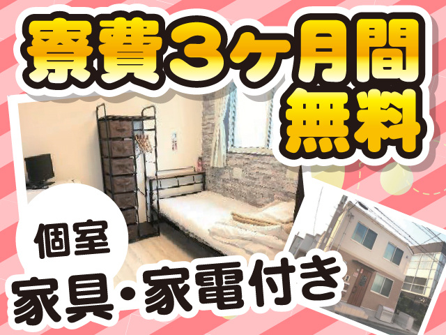 テイケイ株式会社