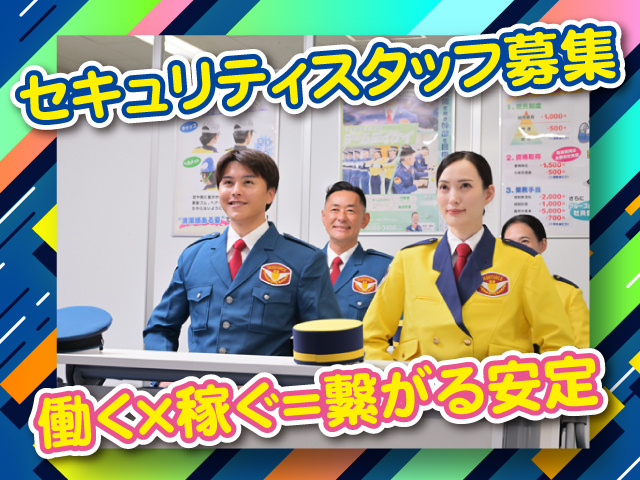 テイケイ株式会社