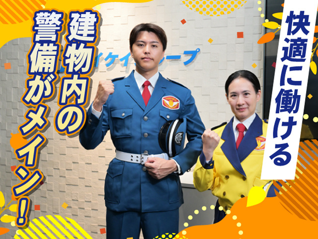 テイケイ株式会社