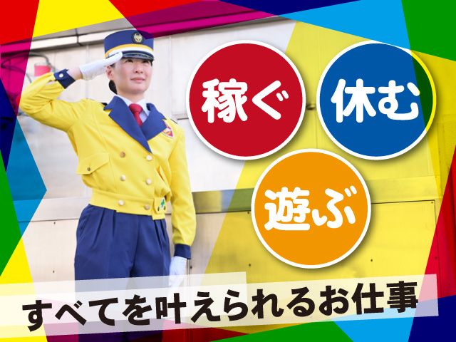 テイケイ株式会社