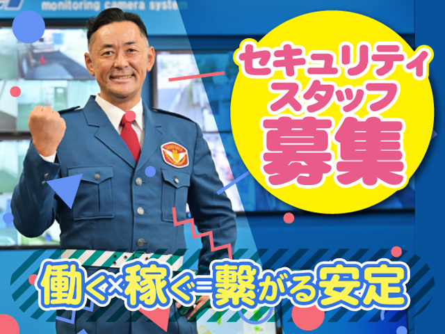 テイケイ株式会社