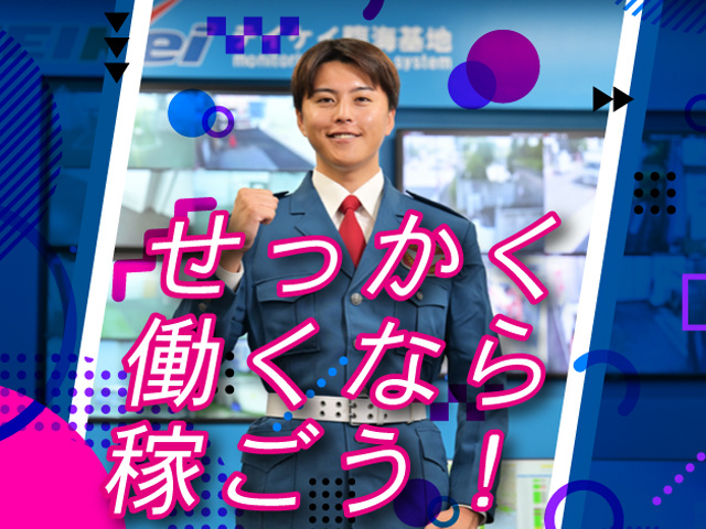 テイケイ株式会社