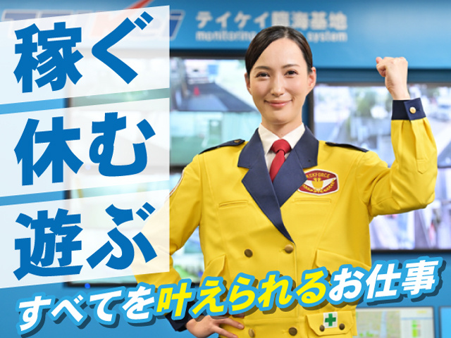 テイケイ株式会社