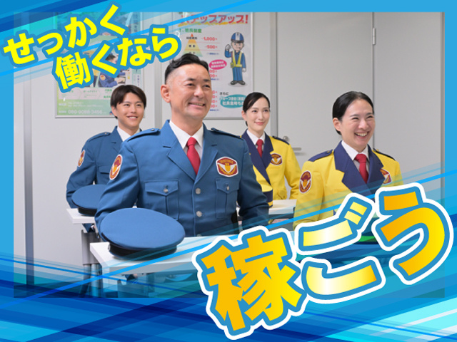 テイケイ株式会社