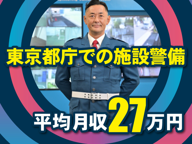 テイケイ株式会社