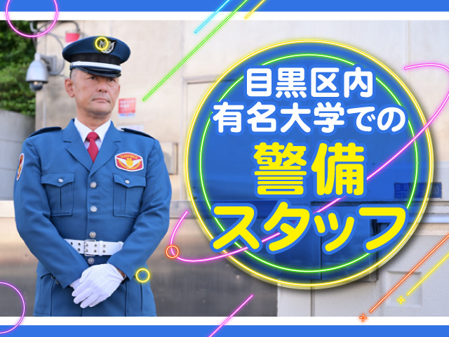 テイケイ株式会社