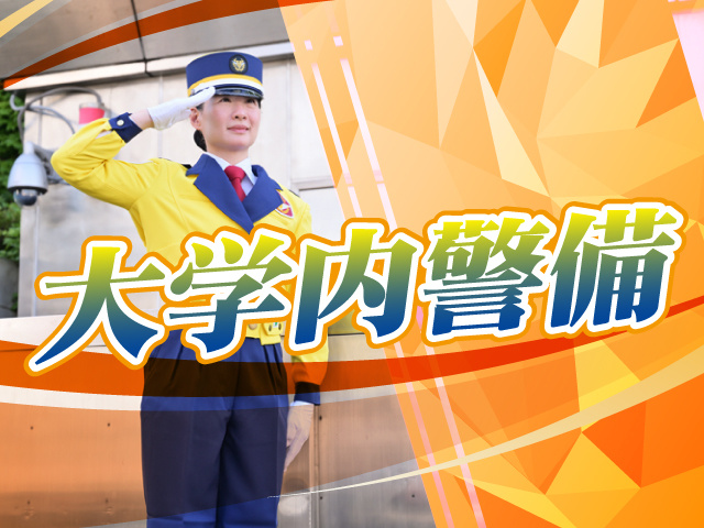 テイケイ株式会社