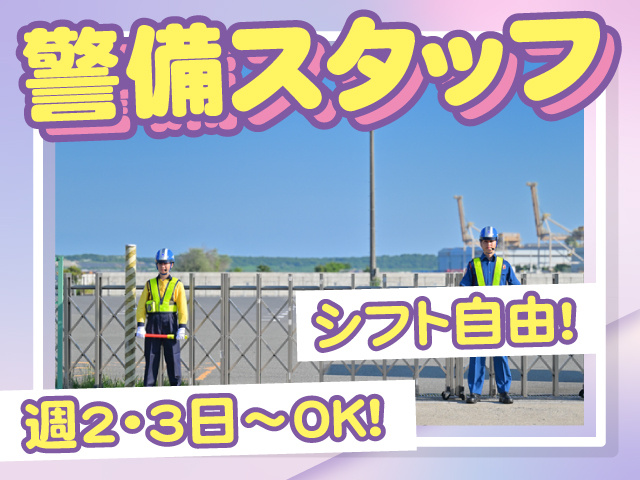 テイケイ株式会社