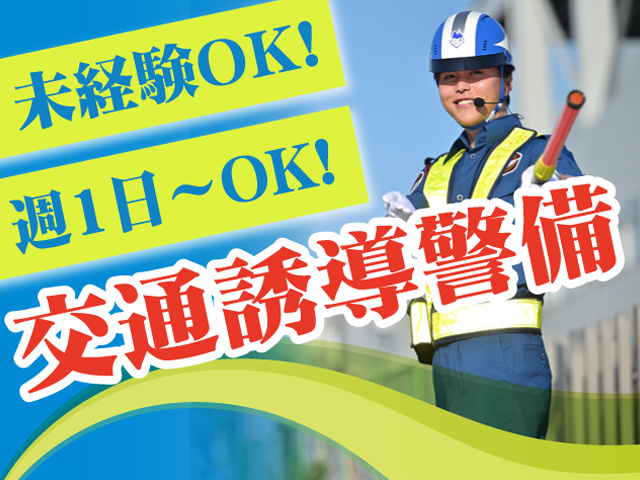 テイケイ株式会社