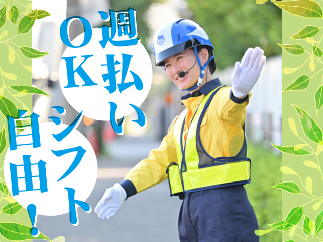 テイケイ株式会社